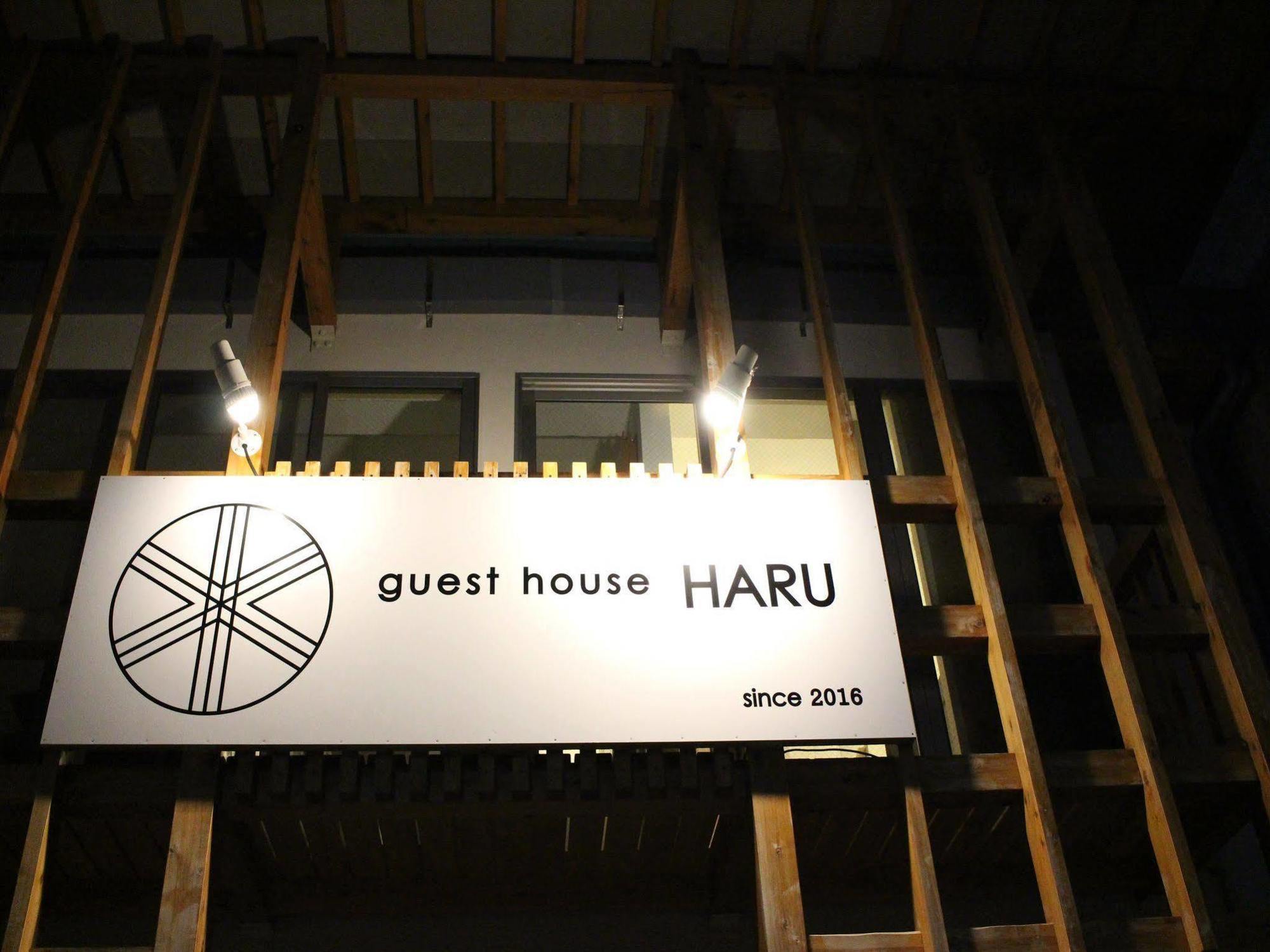 Guest House Haru Osaka Dış mekan fotoğraf